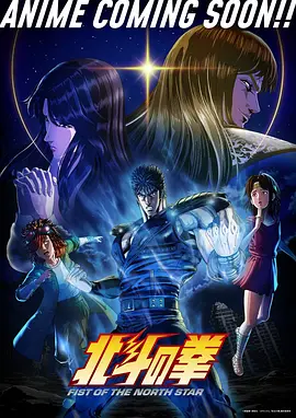 蜜桃电影热搜榜国创动画蜜桃街少年海报
