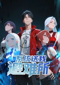 蜜桃电影奇幻动画番剧云端邮差海报